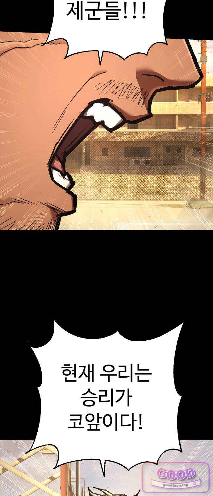 사형집행관 시즌2 21화 : 신병 15