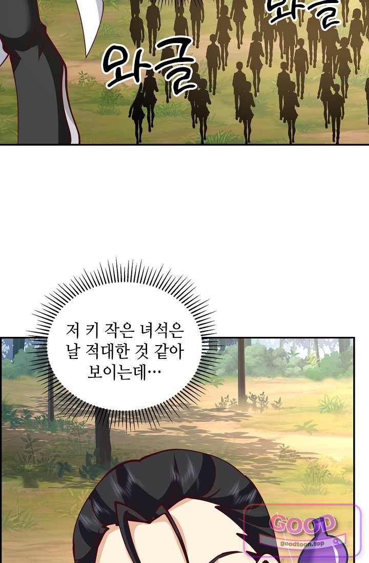 무련전봉 2082화 6