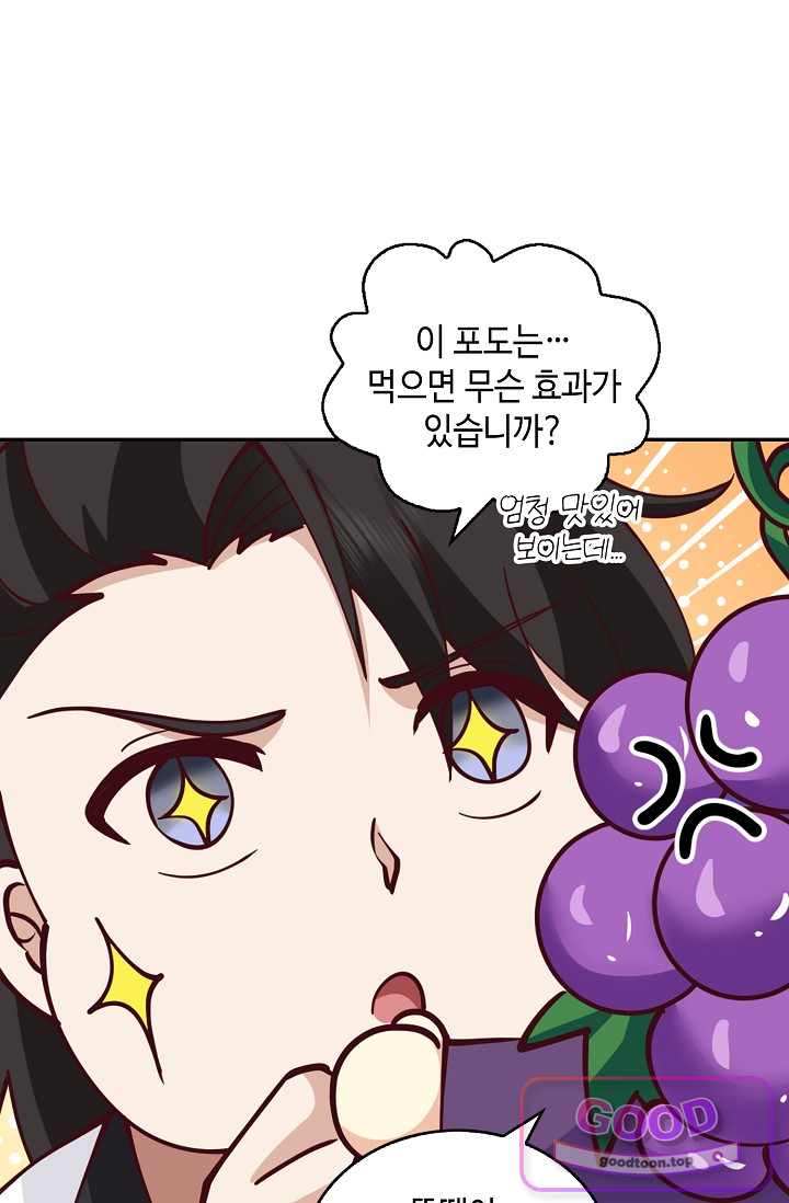 무련전봉 2082화 10