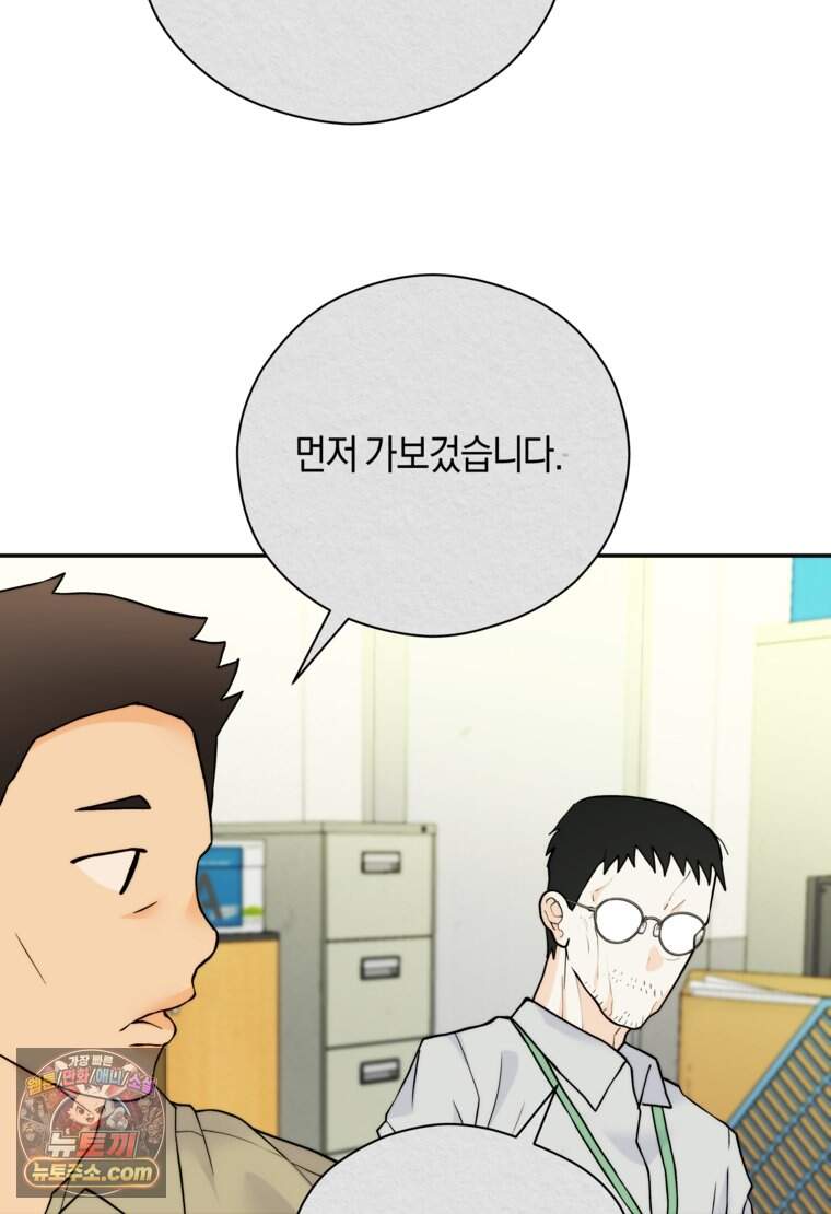 존버닥터 120화 4