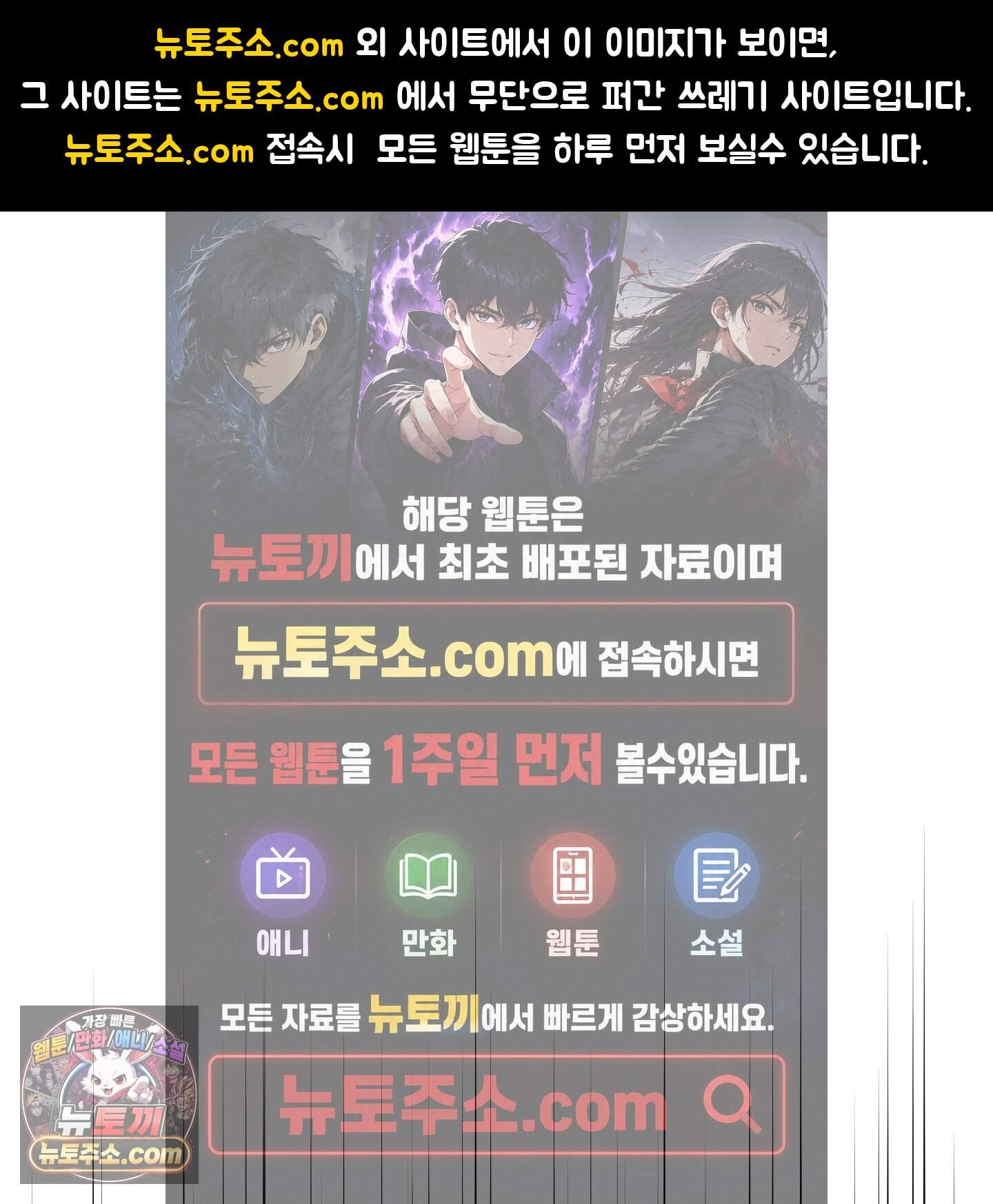 순조로운 삶 42화 1