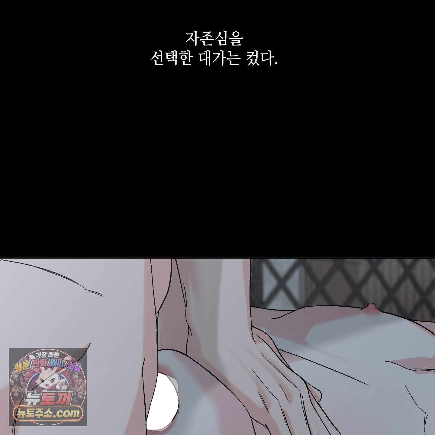 순조로운 삶 42화 5