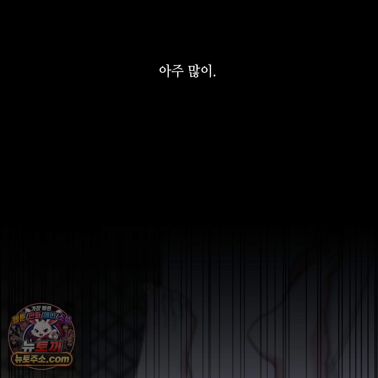 순조로운 삶 42화 7