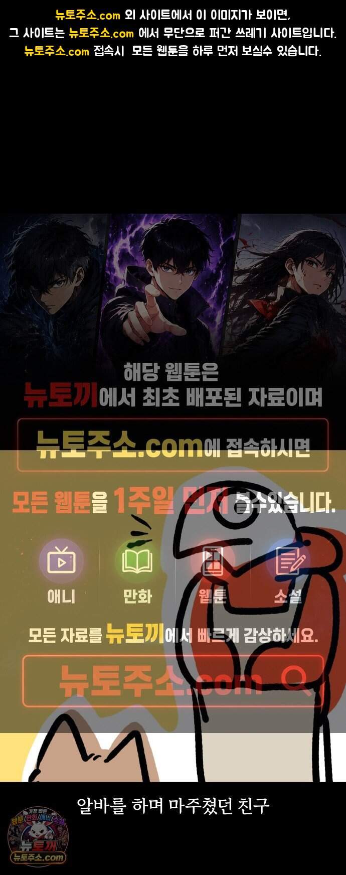 개집사 227화 빡빡 1