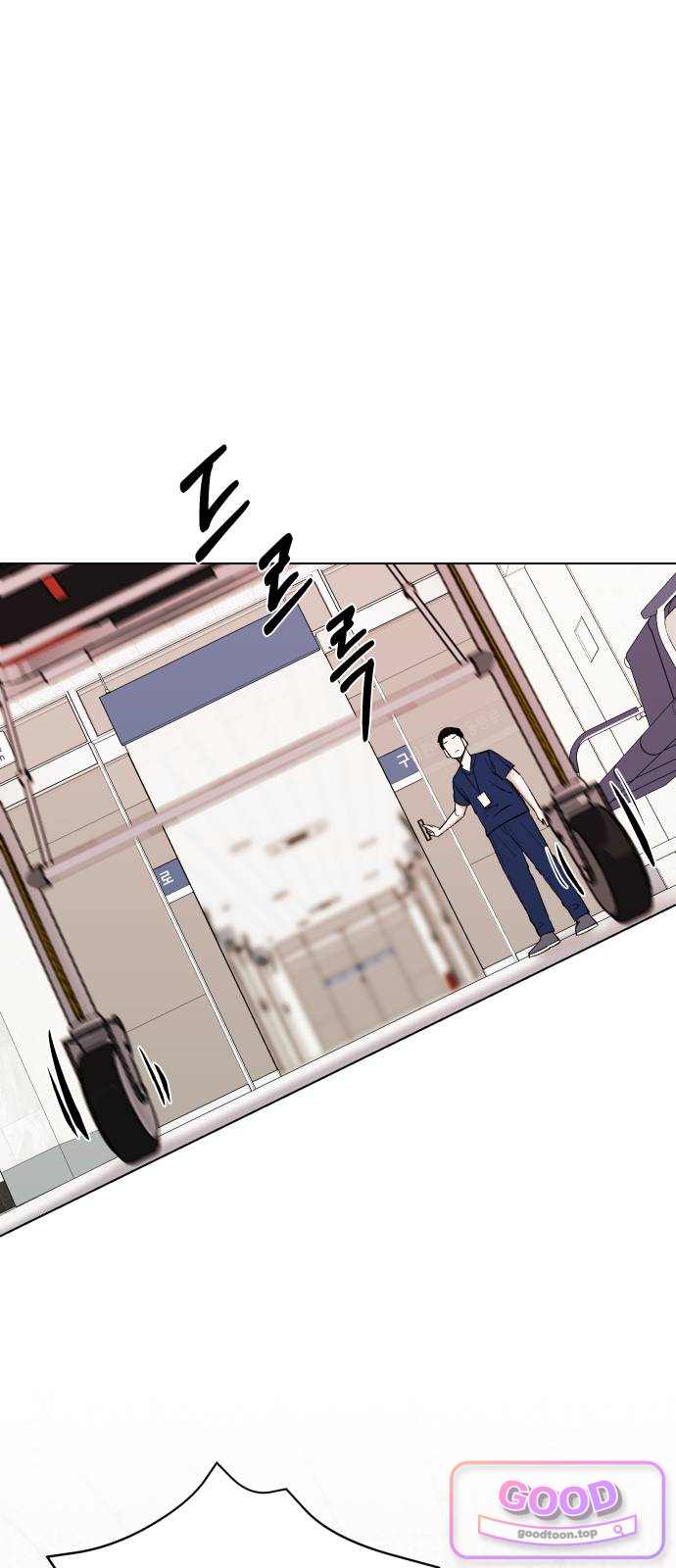 만약은 없다 19화 죽음에 관하여 1
