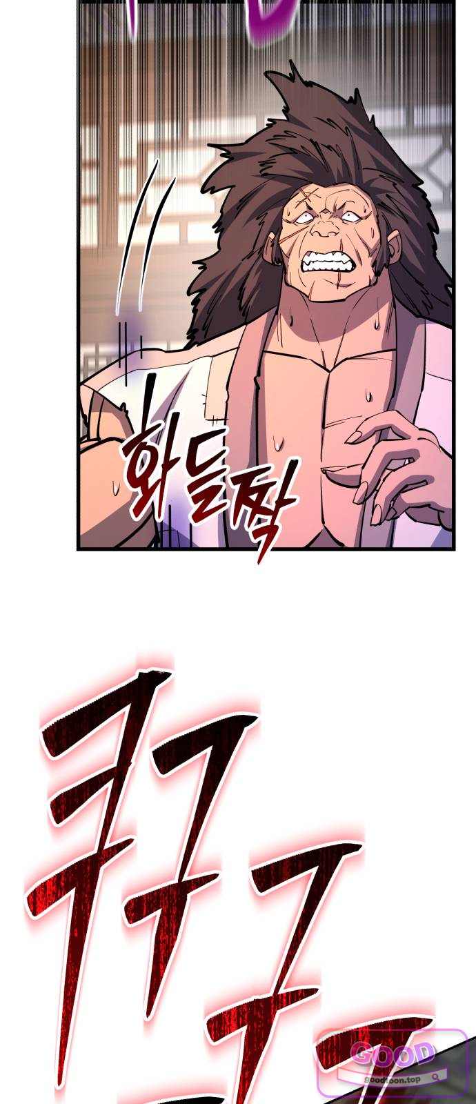 천하제일 대사형 202화 7