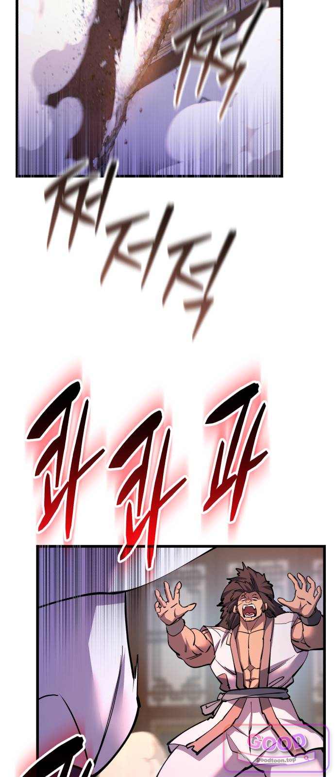천하제일 대사형 202화 10