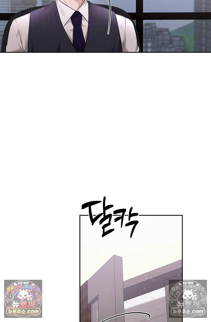 오만한 남편의 권태 [19세 완전판] 4화 4