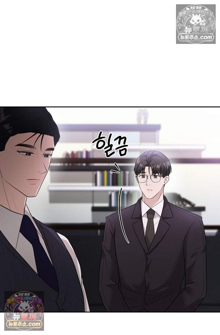 오만한 남편의 권태 [19세 완전판] 4화 11
