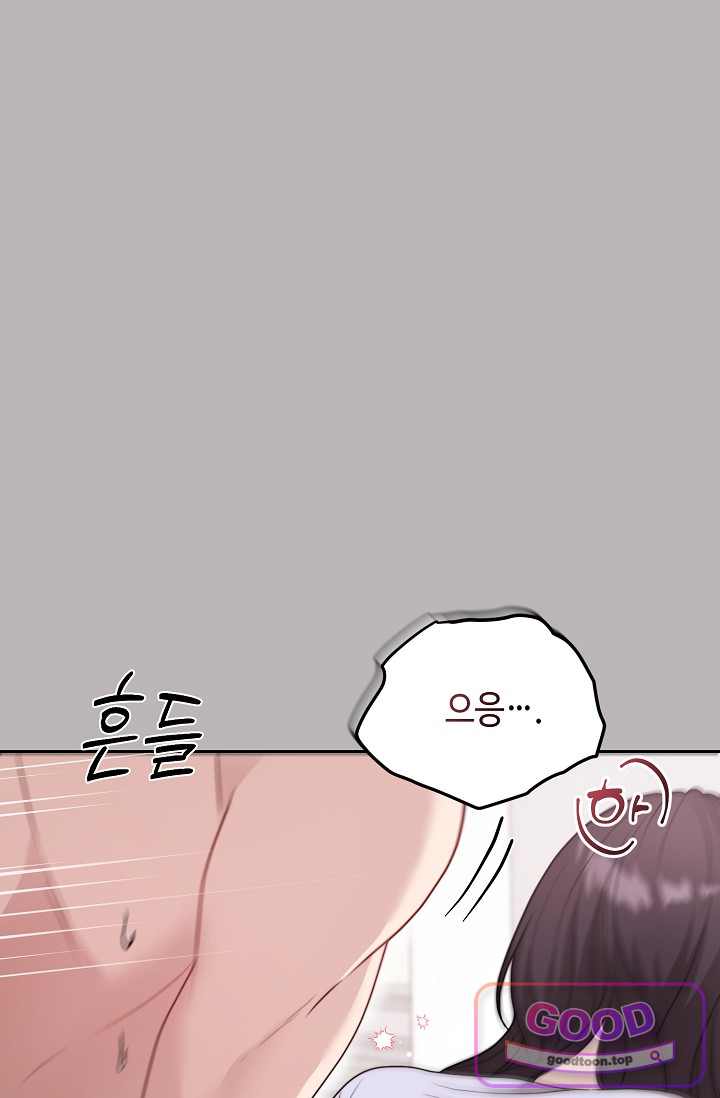 오만한 남편의 권태 [19세 완전판] 22화 4
