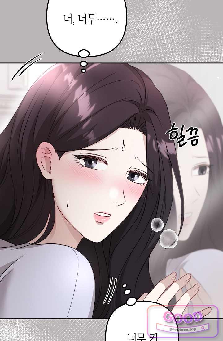오만한 남편의 권태 [19세 완전판] 22화 6