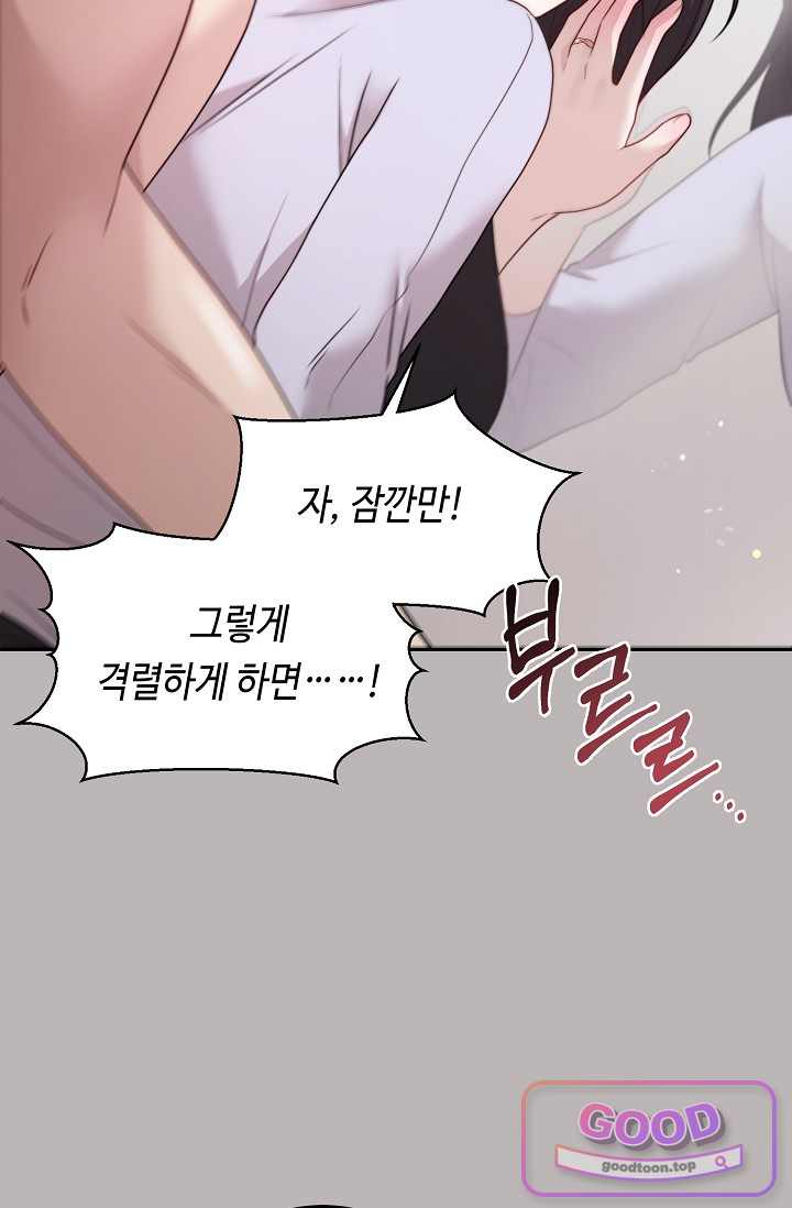 오만한 남편의 권태 [19세 완전판] 22화 15