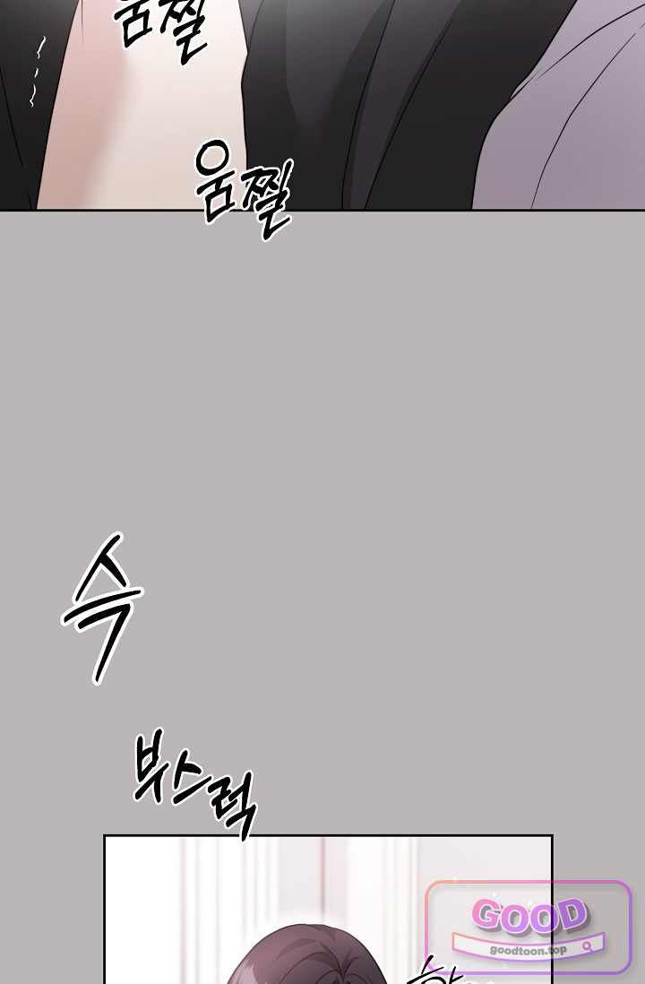 오만한 남편의 권태 [19세 완전판] 22화 17