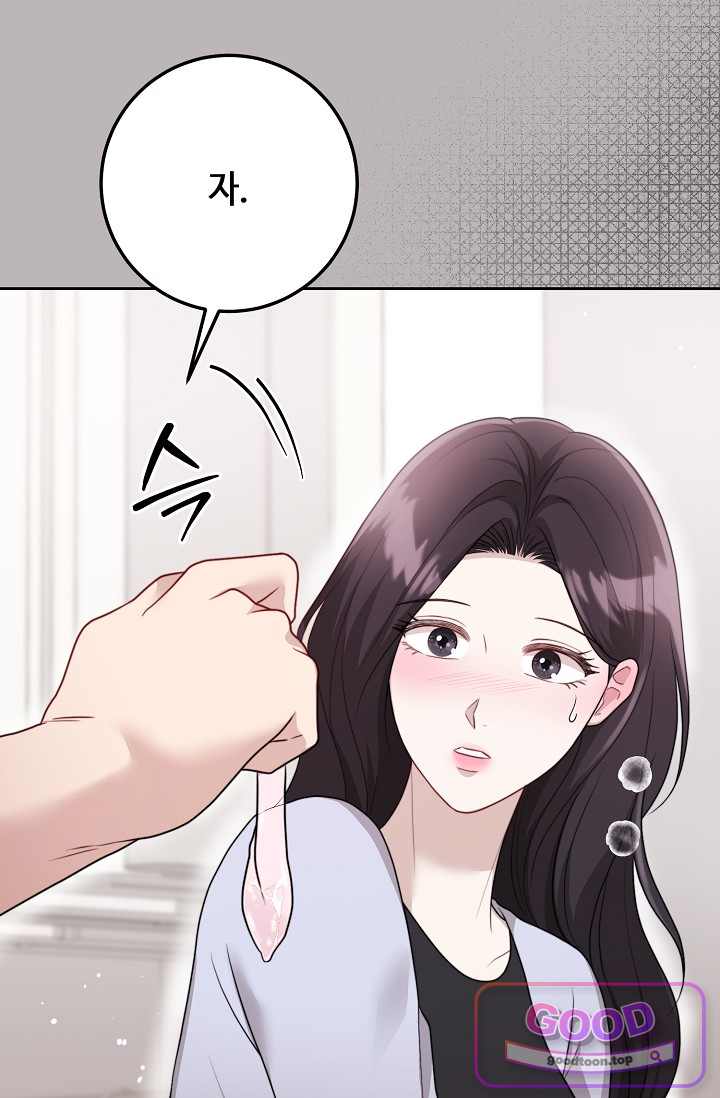 오만한 남편의 권태 [19세 완전판] 22화 19