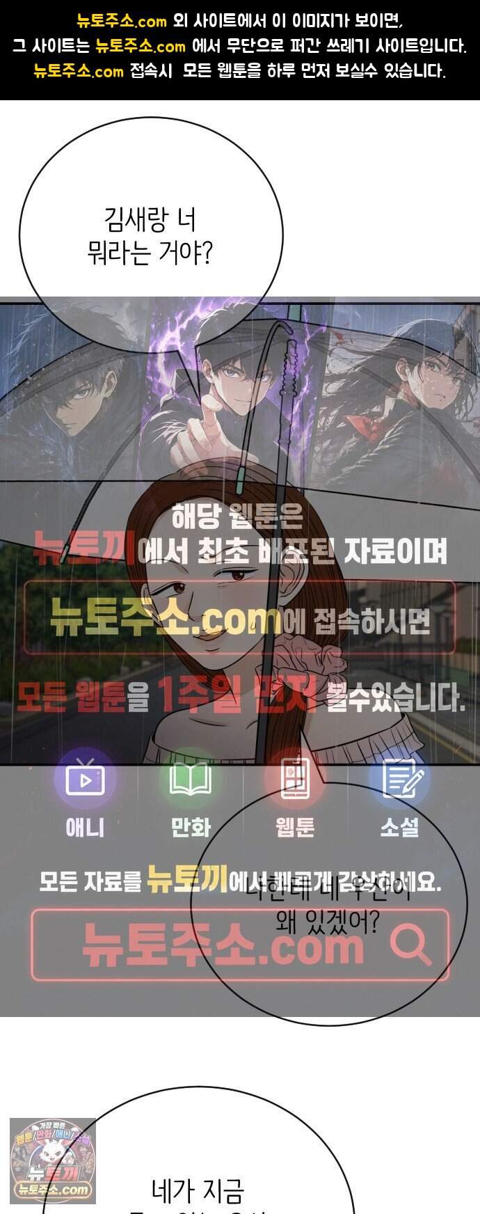배고픈 새가 일찍 일어난다 28화 포장마차 닭발의 매력 1