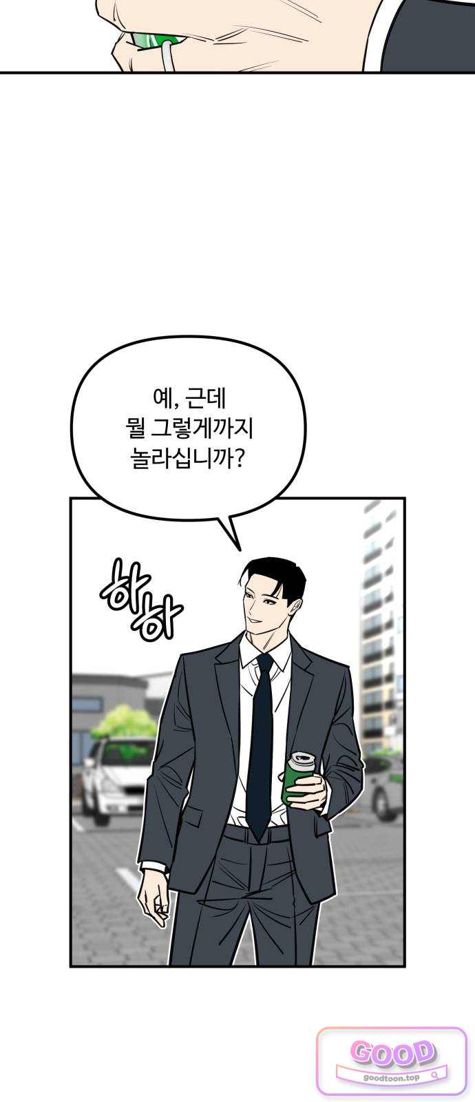 썩어도 혈육 54화 17