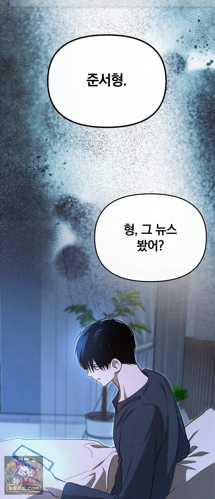 탑아이돌의 막내 멤버가 되었다 92화 3