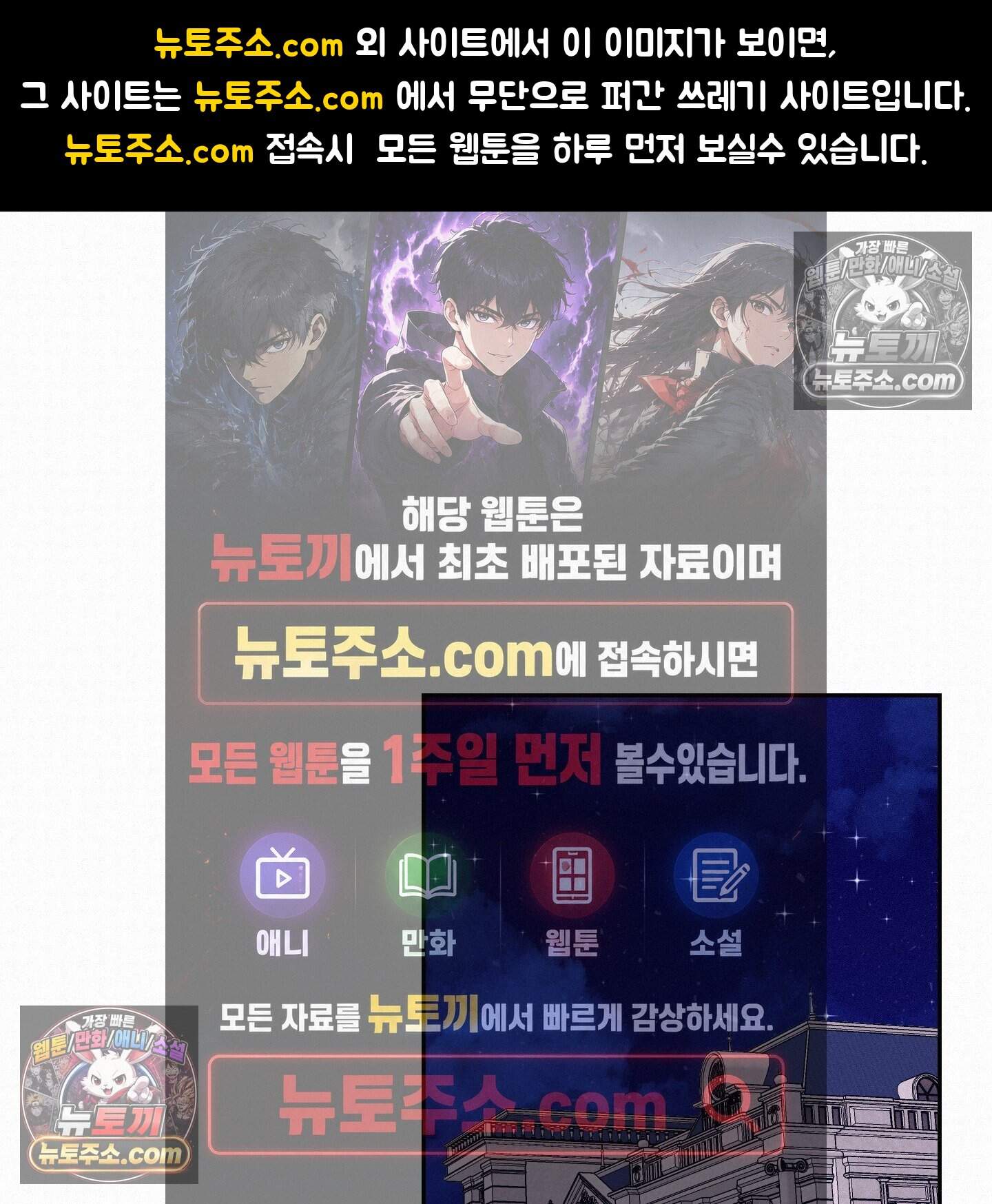 미인 수집가 후작님의 예외 8화 1