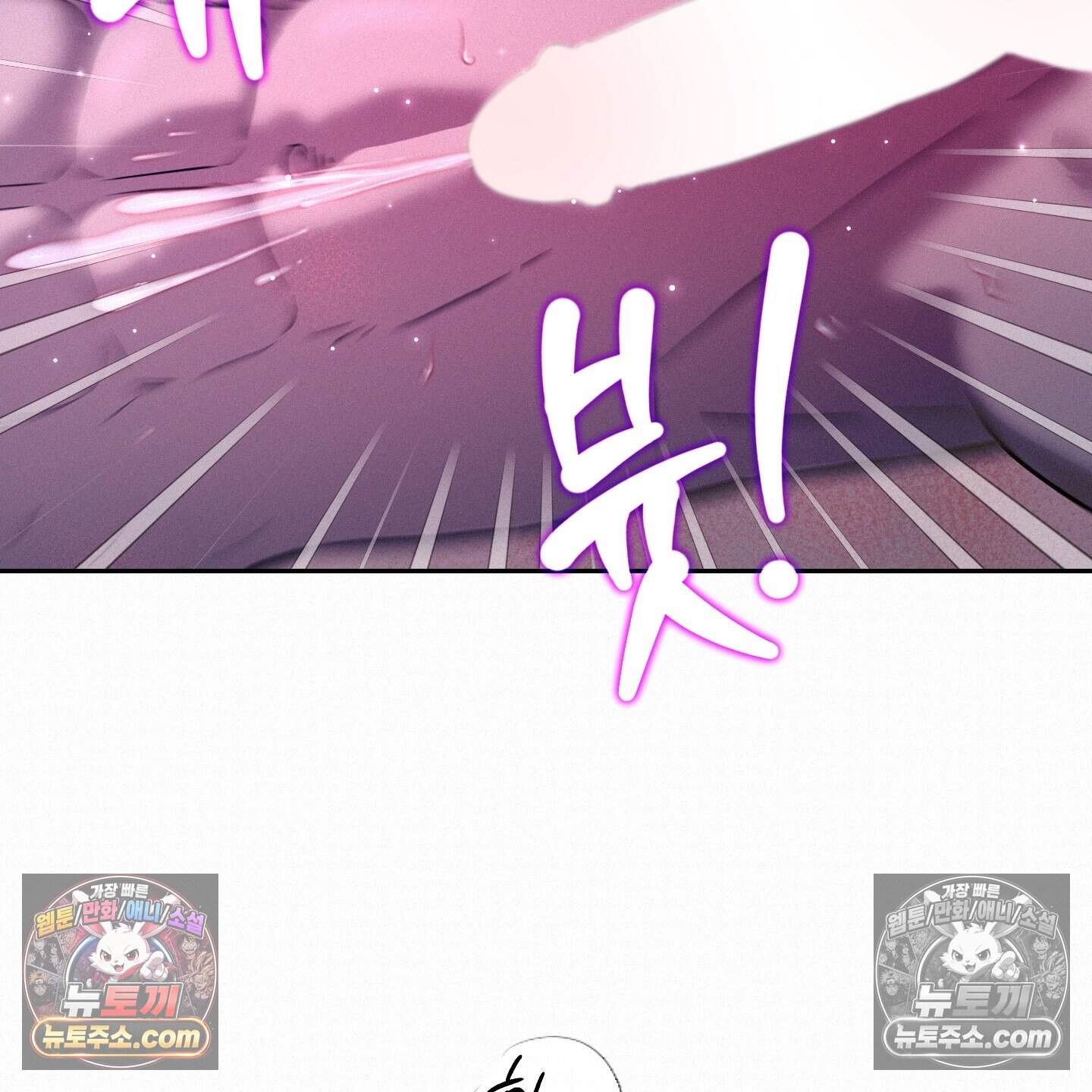 미인 수집가 후작님의 예외 8화 10