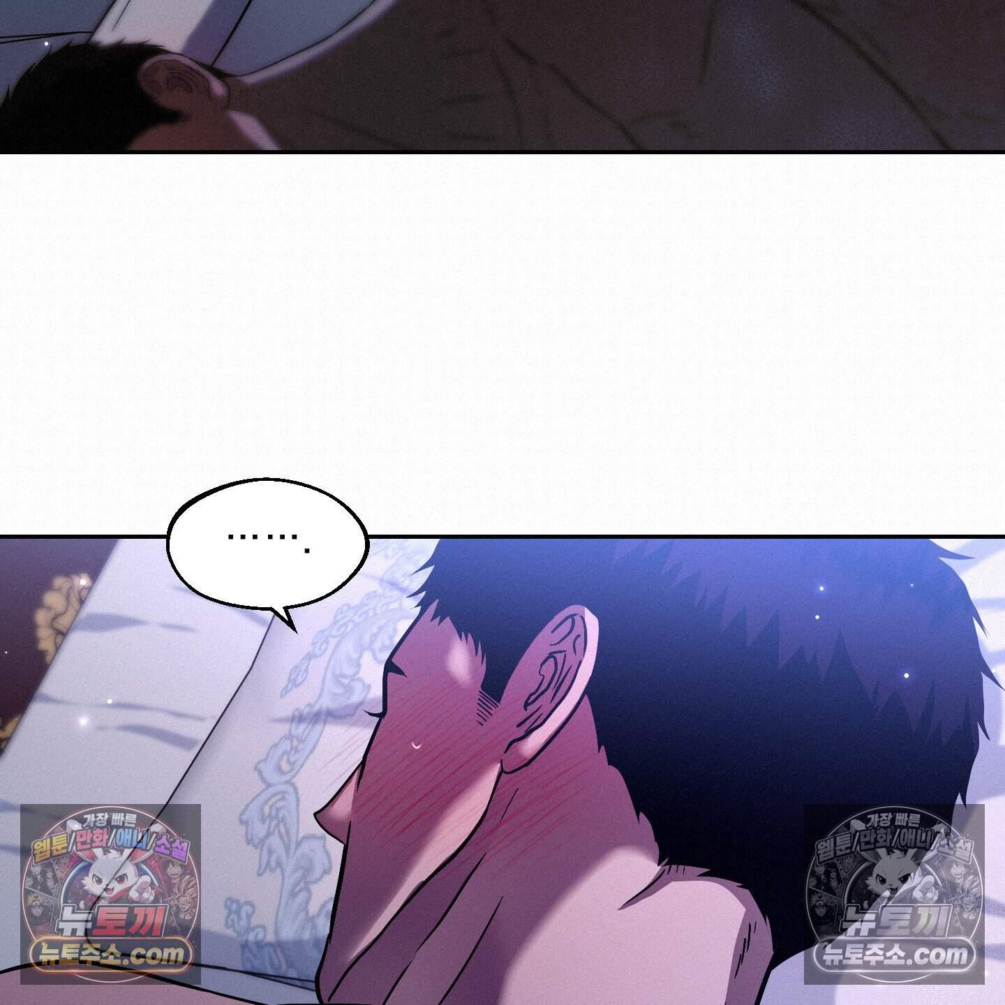 미인 수집가 후작님의 예외 8화 21