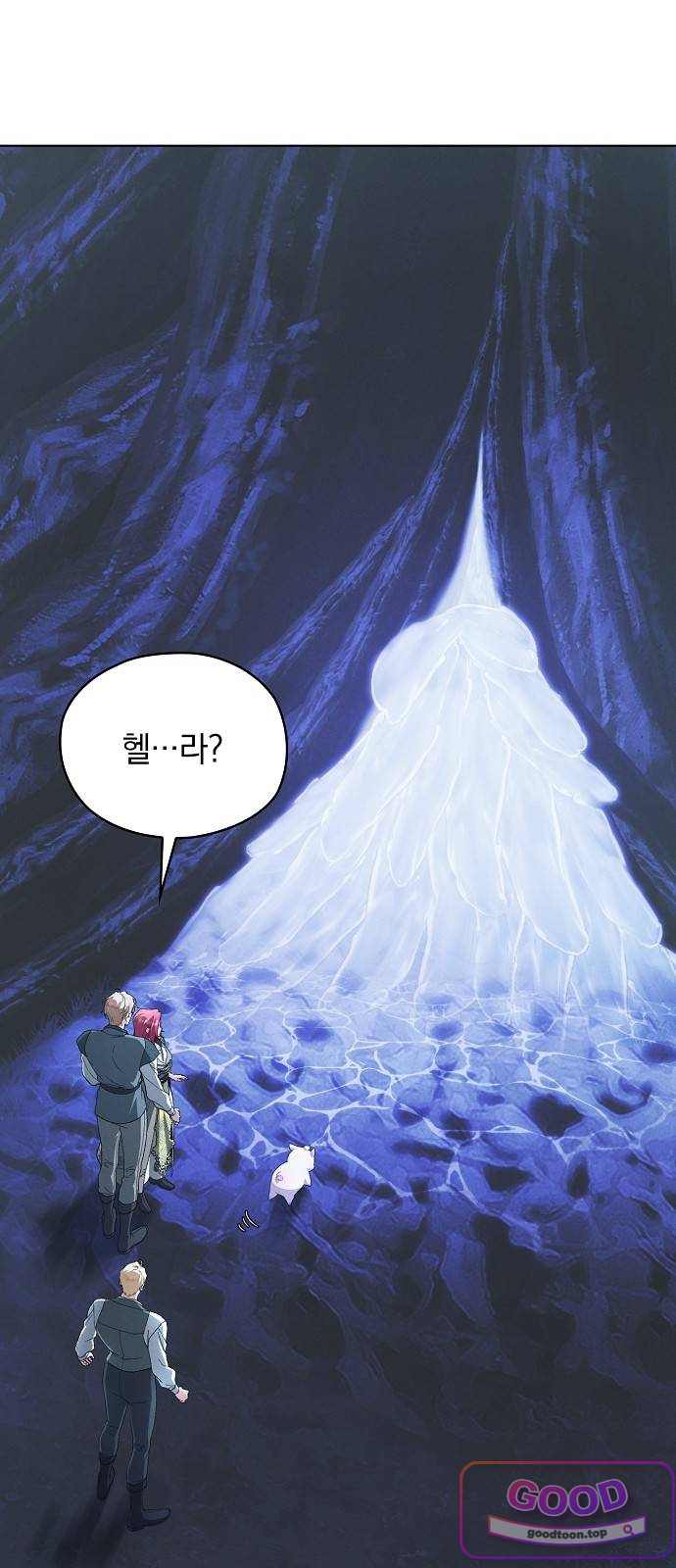 빙의자 베네핏이 없음 70화 7