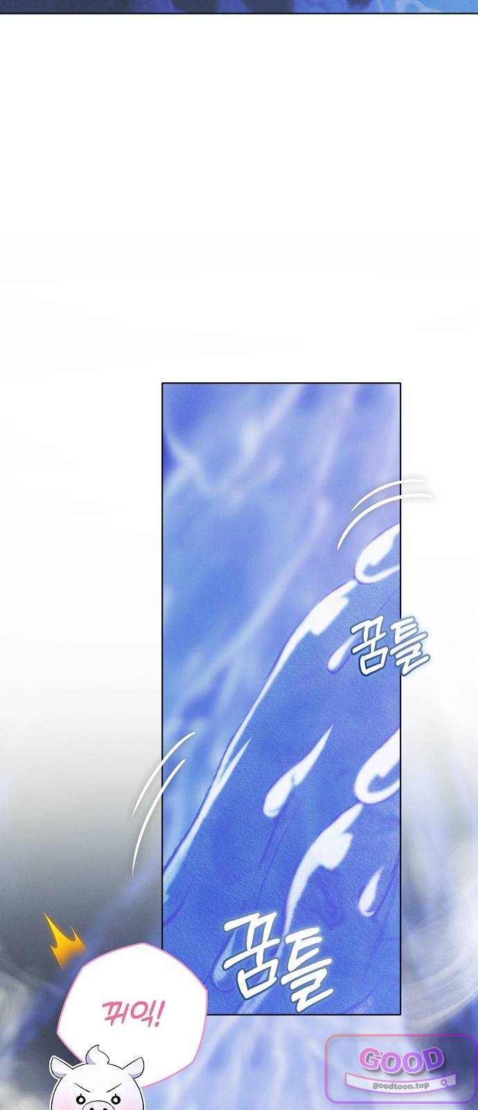 빙의자 베네핏이 없음 70화 9