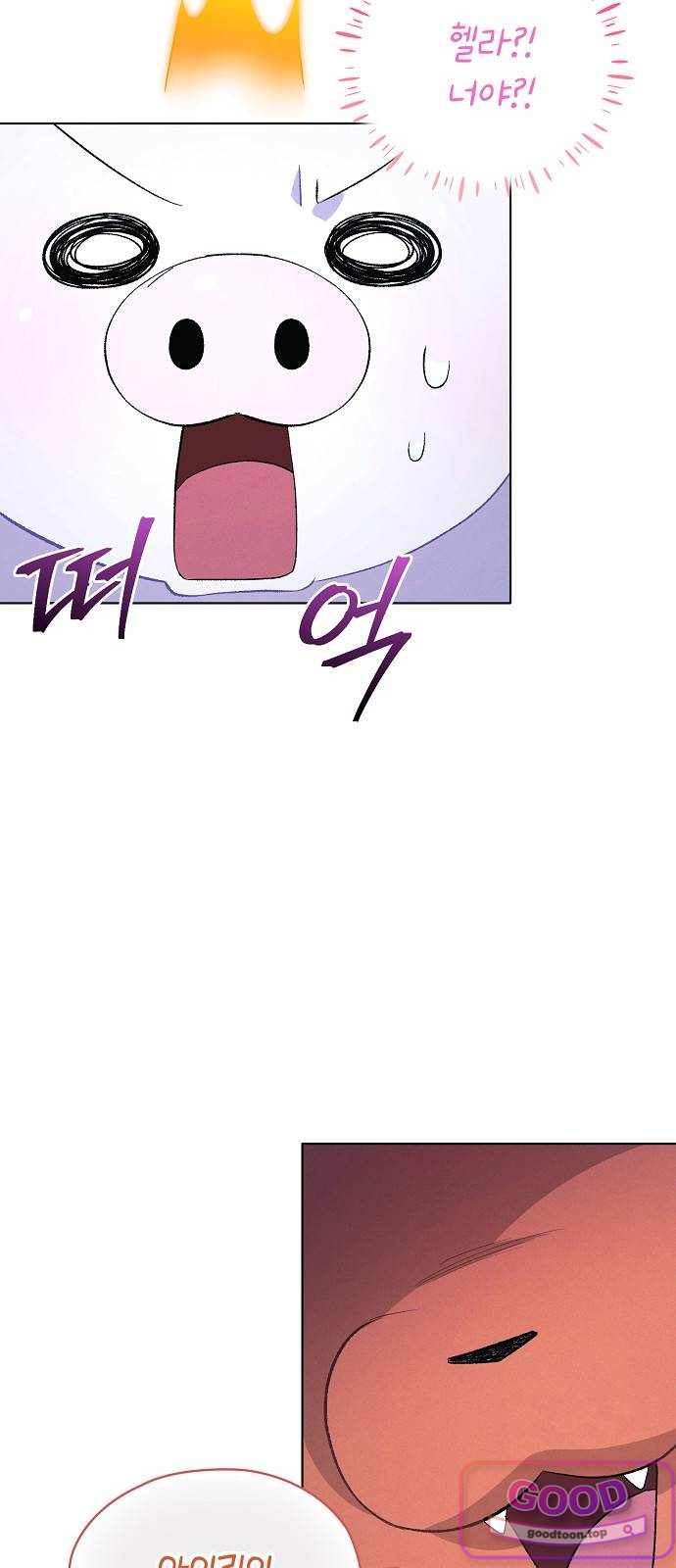 빙의자 베네핏이 없음 70화 13