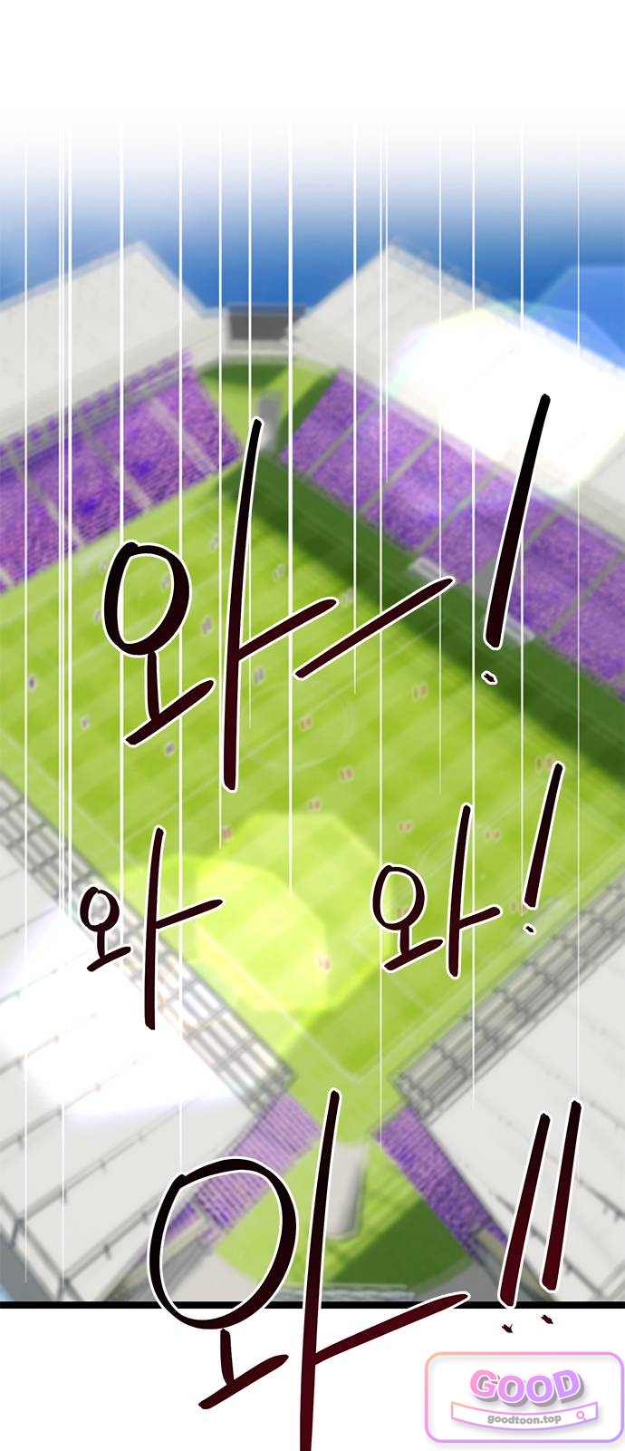축구천재로 오해받는 중입니다 88화 1
