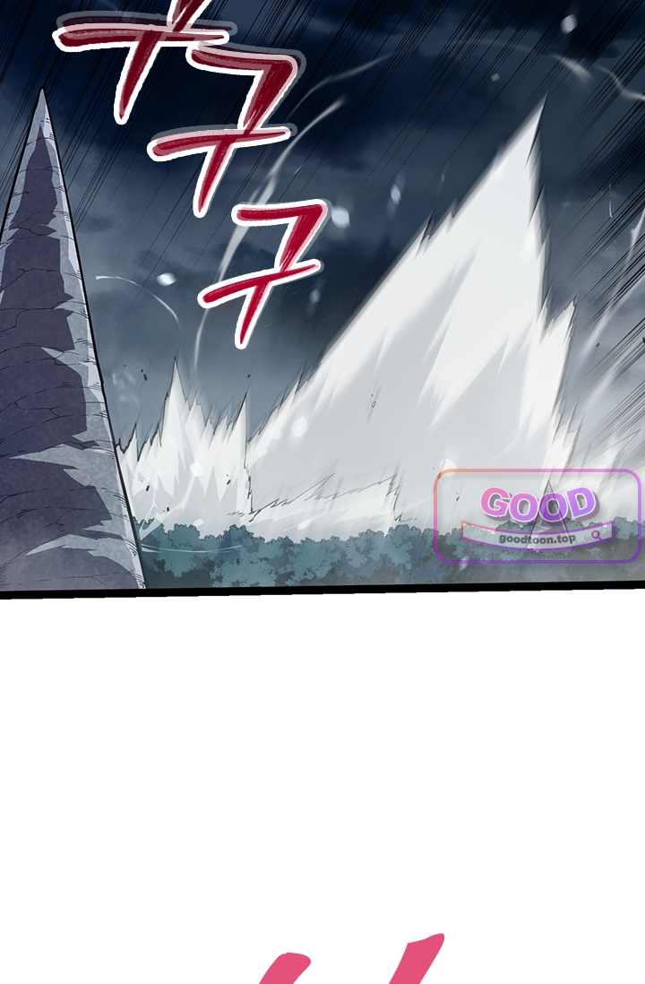 S급 나무로 레벨업 274화 11
