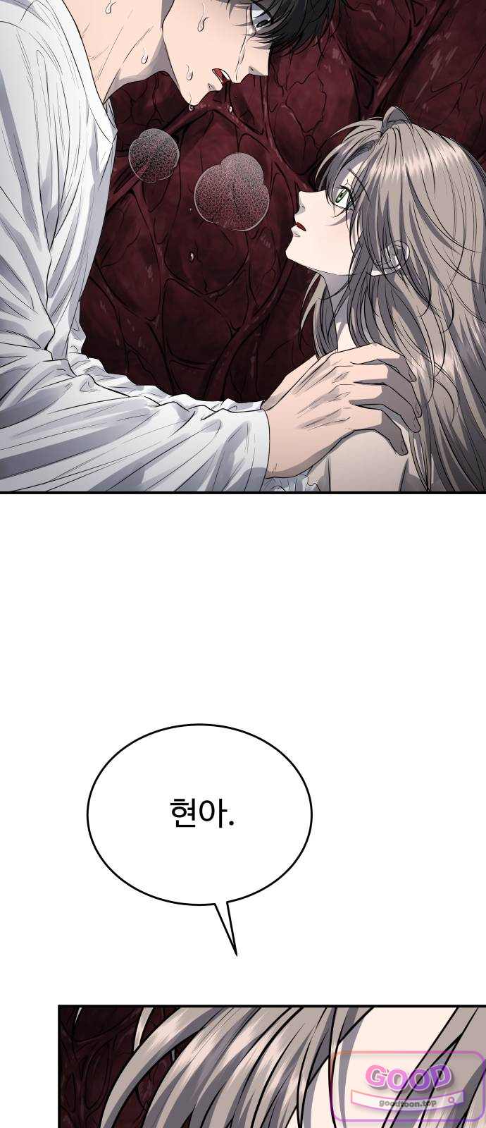 흉가에 들어가면 안되는 이유 94.낙과 3