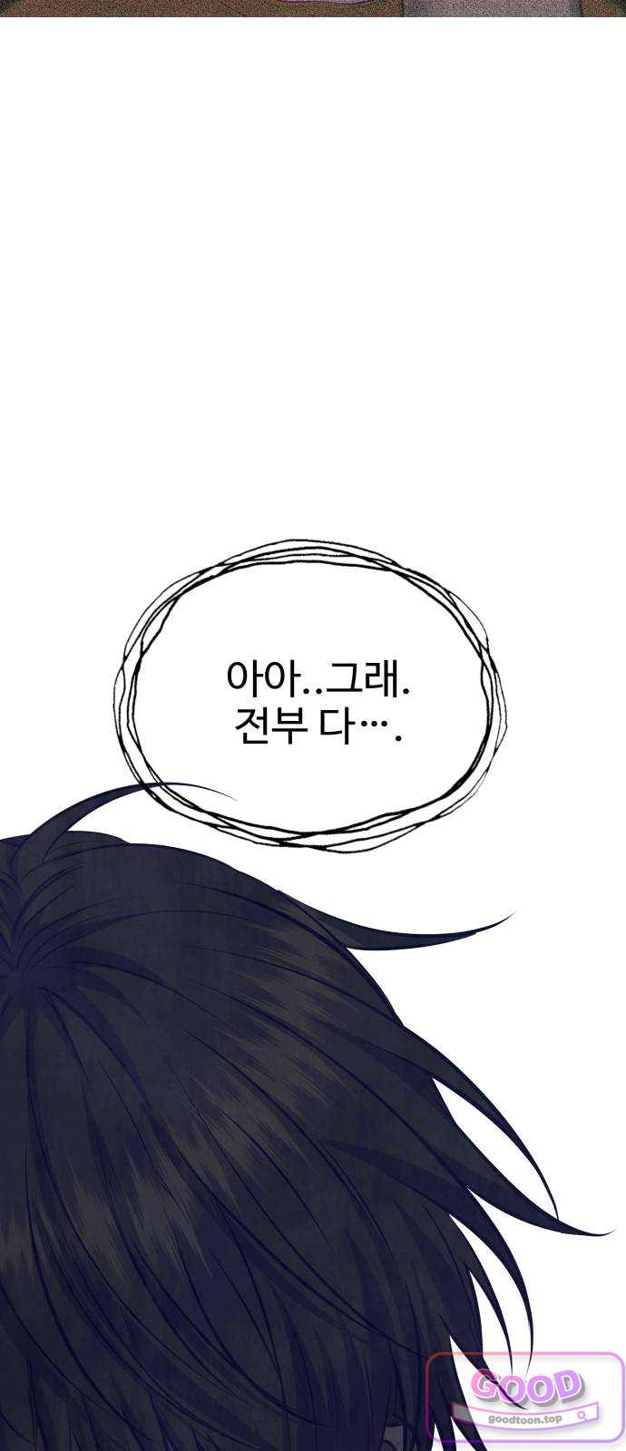 흉가에 들어가면 안되는 이유 94.낙과 7
