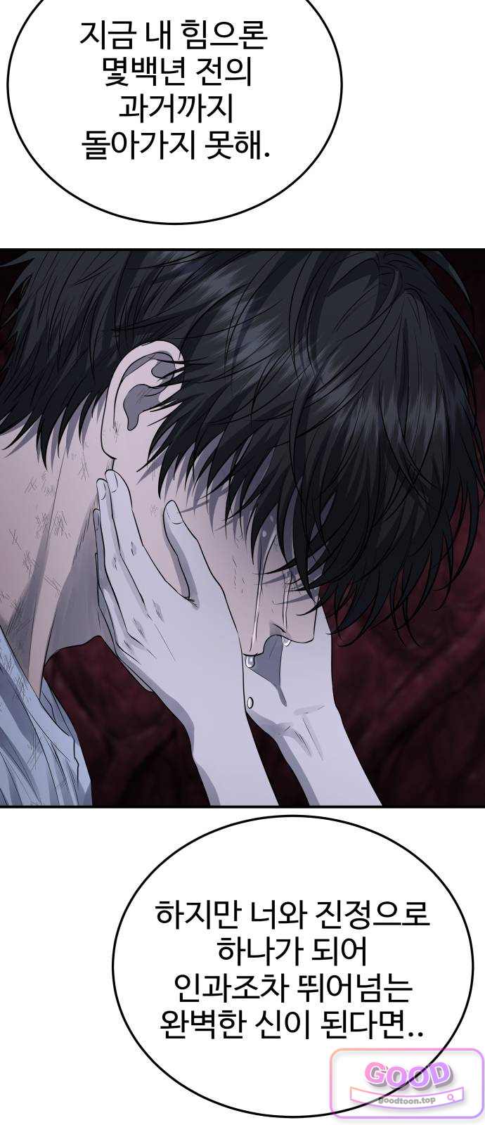 흉가에 들어가면 안되는 이유 94.낙과 9