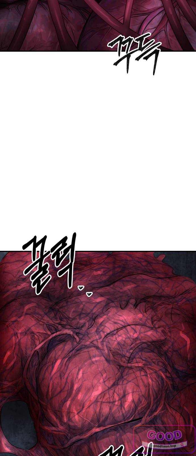 흉가에 들어가면 안되는 이유 94.낙과 17