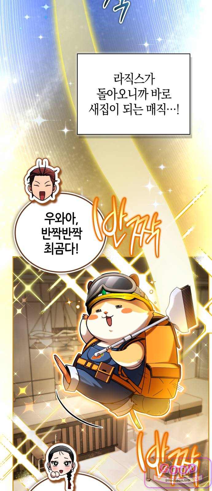 하남자의탑공략법 41화: 효자 햄스터 3