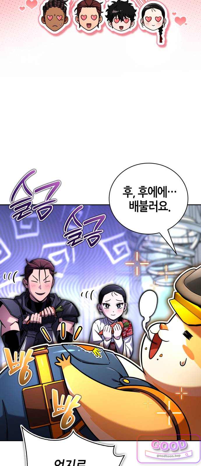 하남자의탑공략법 41화: 효자 햄스터 6