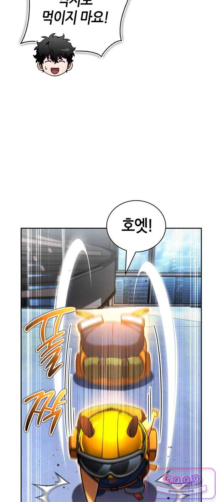 하남자의탑공략법 41화: 효자 햄스터 7