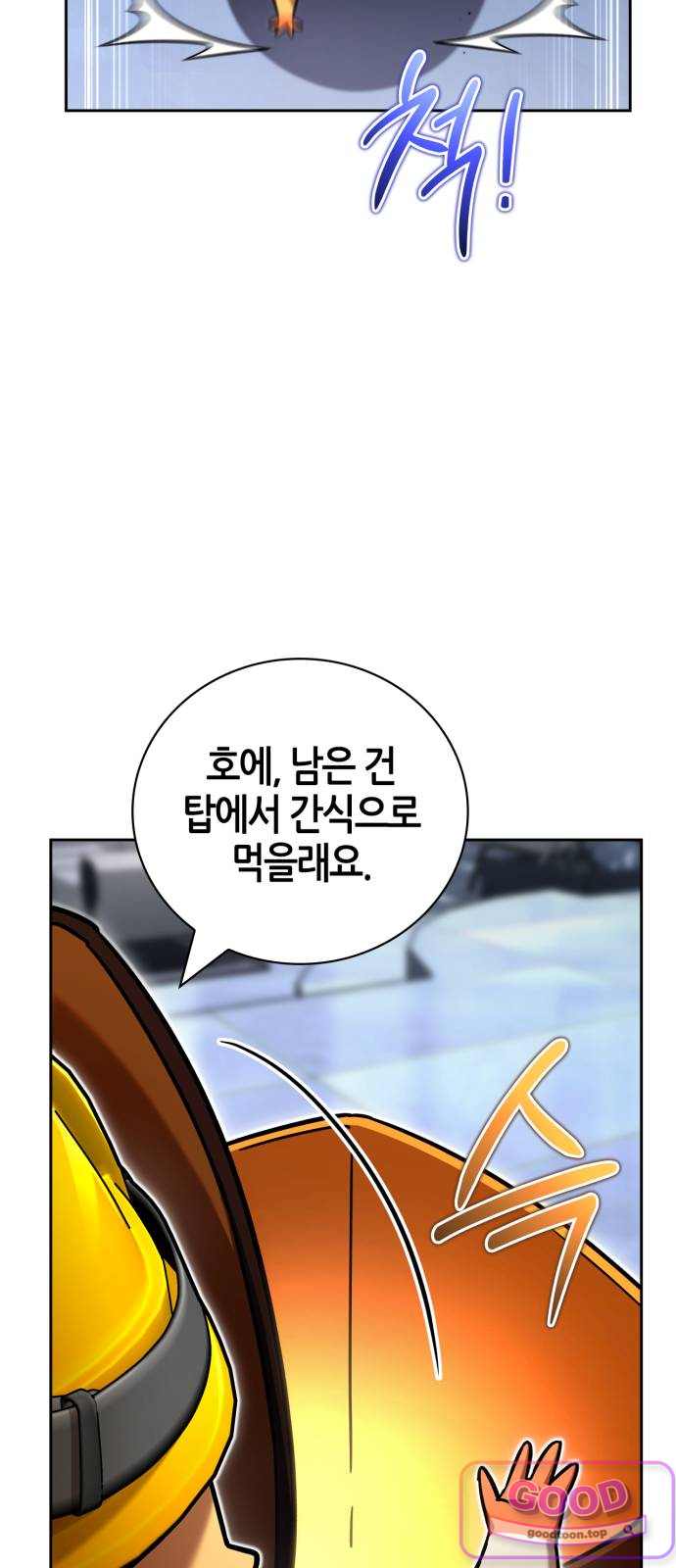 하남자의탑공략법 41화: 효자 햄스터 8