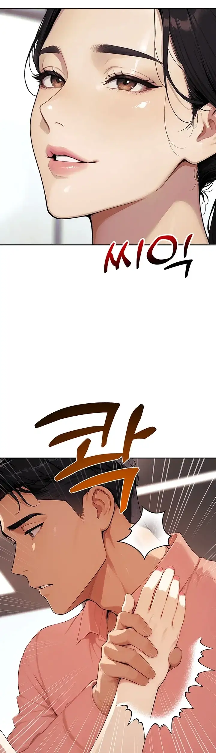음란극장 16화 2