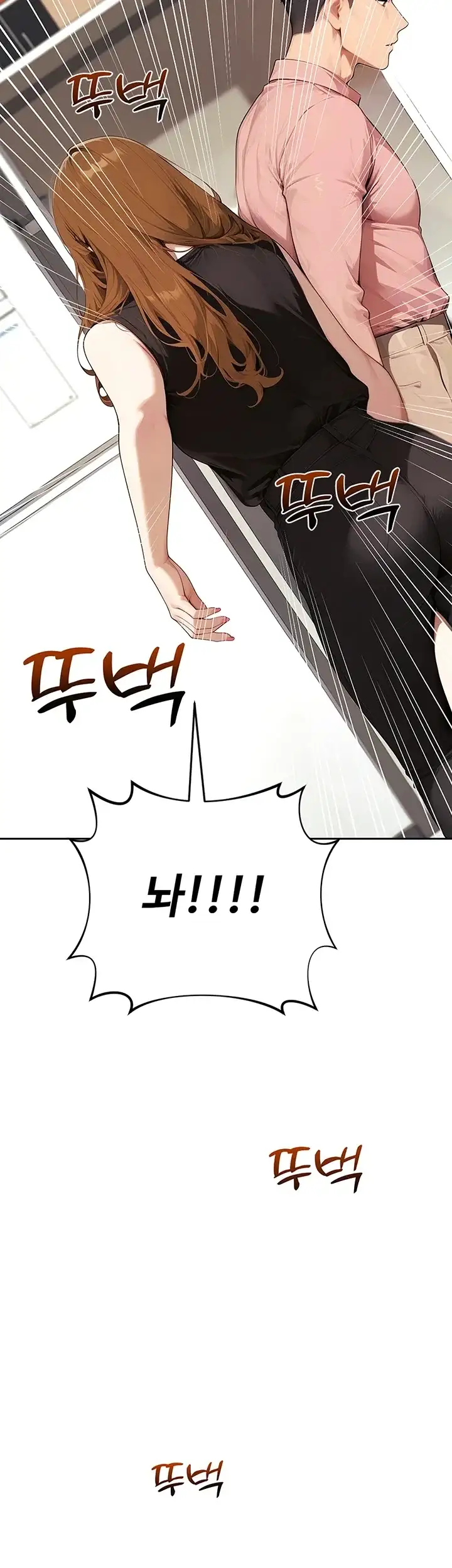 음란극장 16화 10