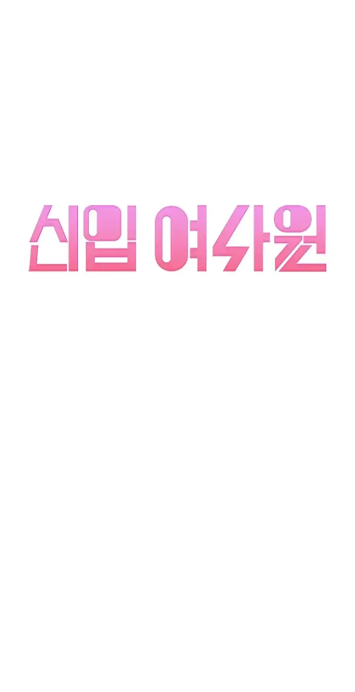 음란극장 16화 11