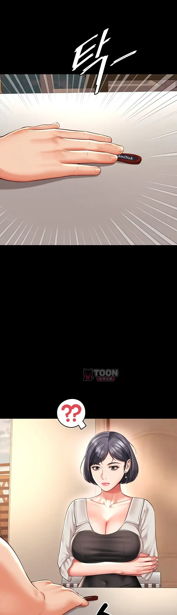 모녀의 집 46화 10