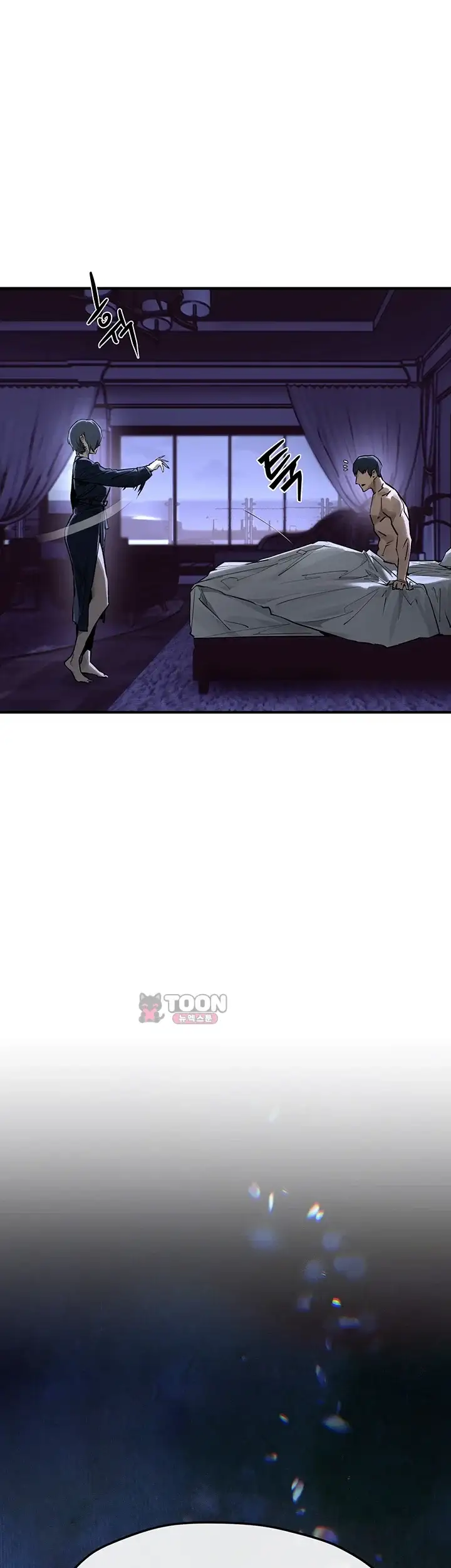 모비딕 103화 9