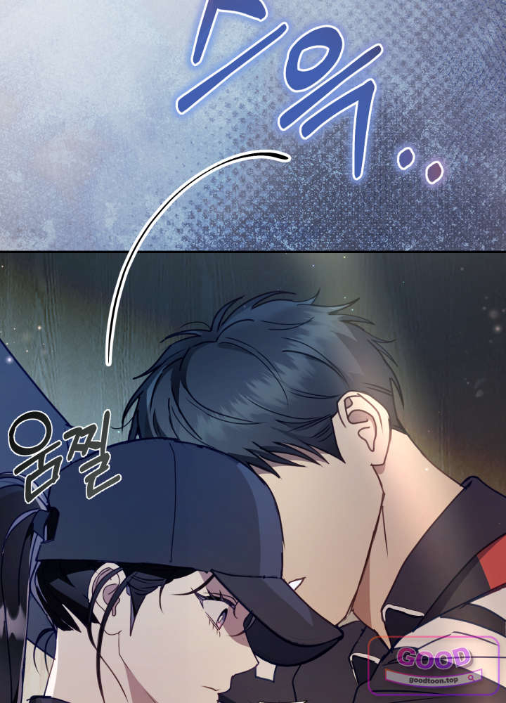 너의 윙맨에게 10화 19