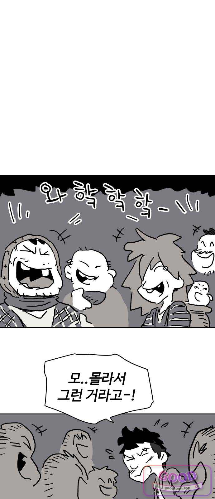 뻐꾸기는 운다 18 1