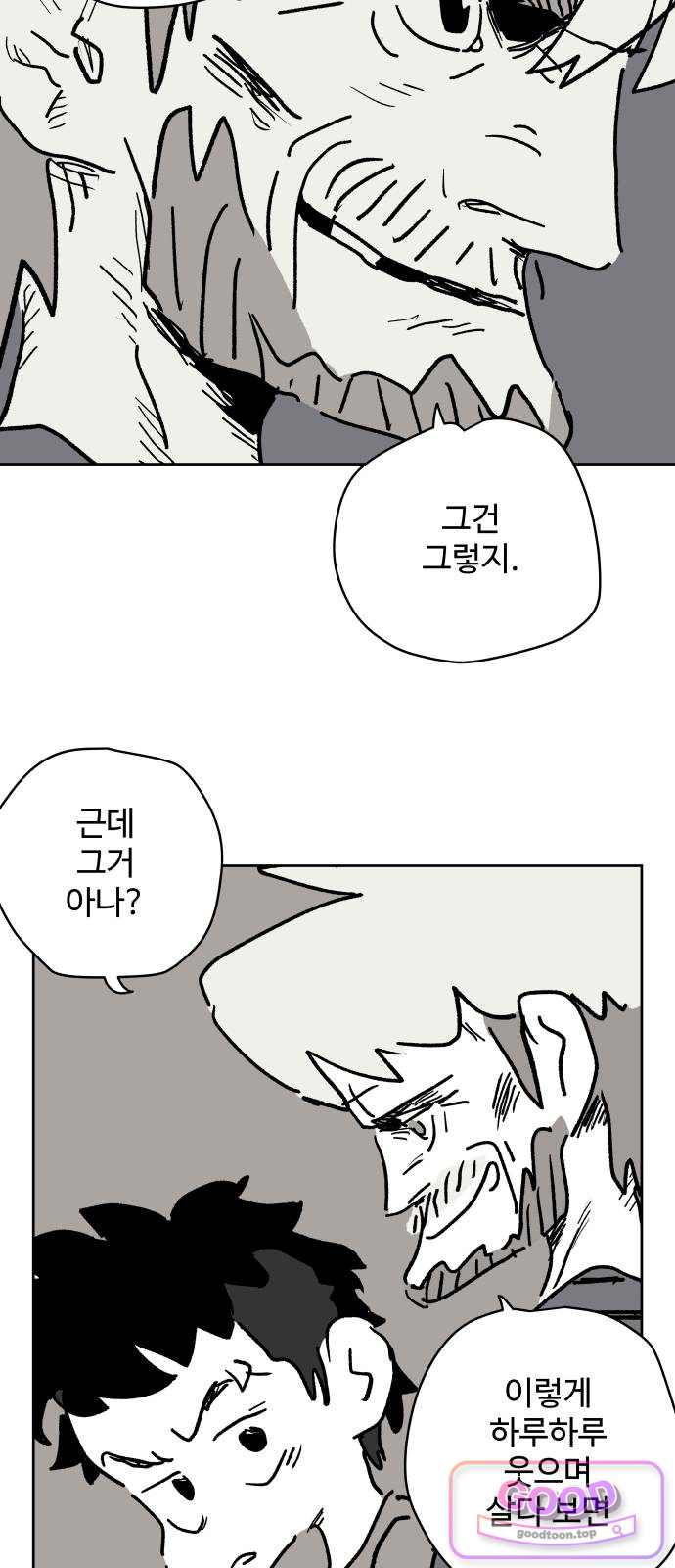 뻐꾸기는 운다 18 7
