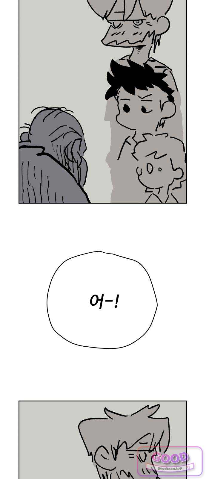 뻐꾸기는 운다 18 11