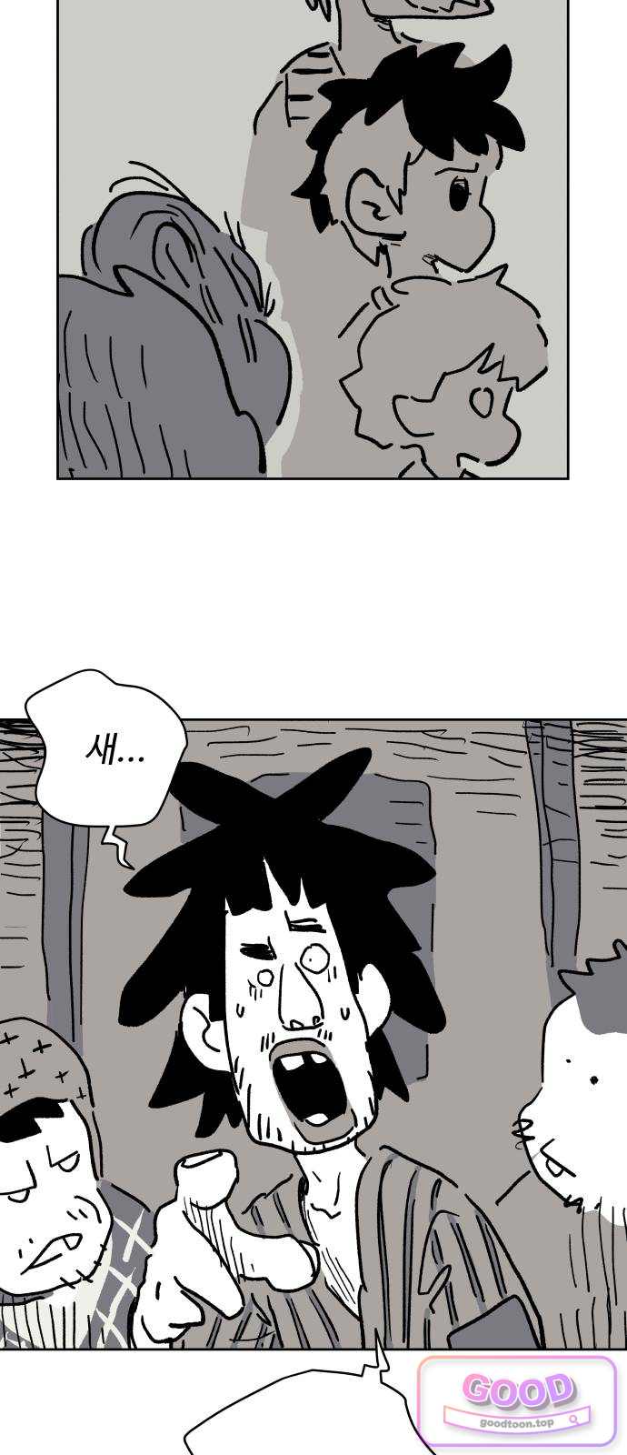 뻐꾸기는 운다 18 12