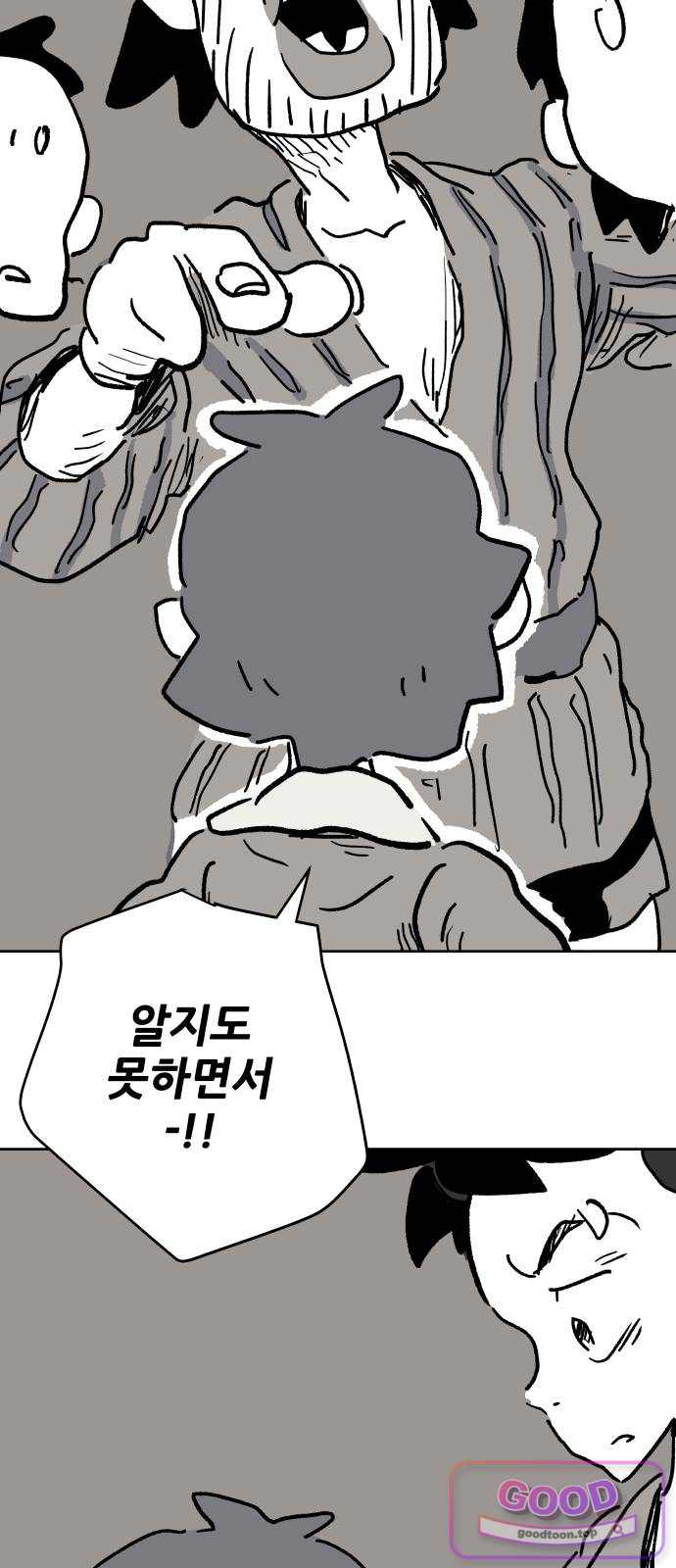 뻐꾸기는 운다 18 18