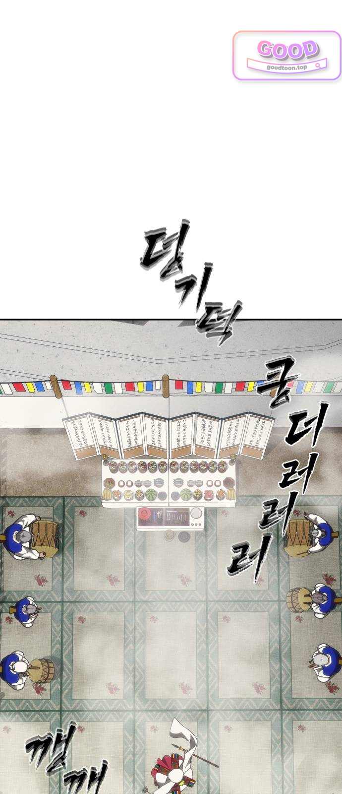 샤MONEY즘 64화 19
