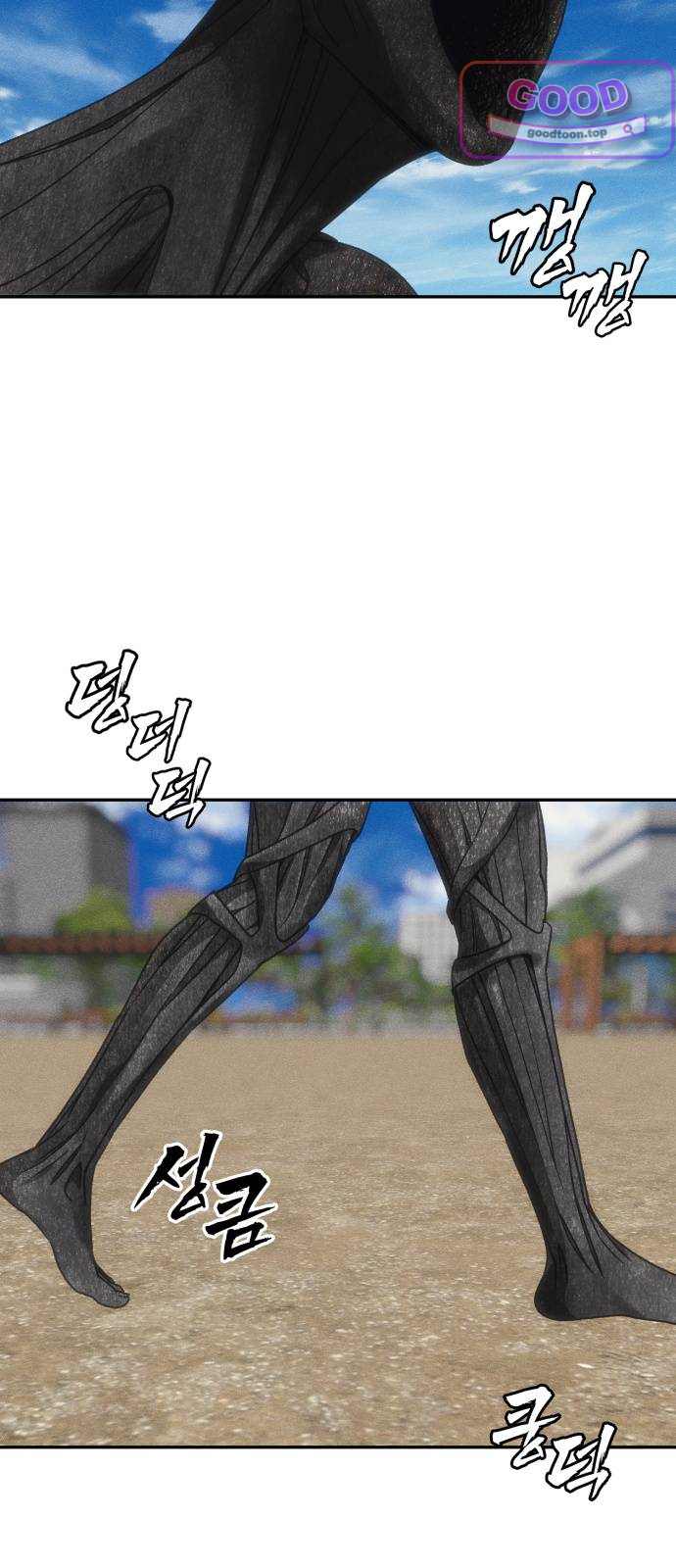 샤MONEY즘 64화 21